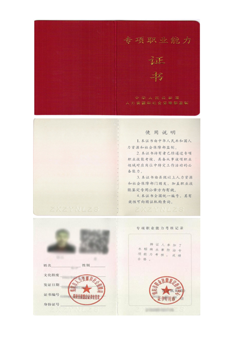 企业微信截图_1693819573991.png 企业微信截图_1693819573991.png